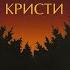 Ковёр вертолёт