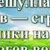 Книга Неемии без музыки глава 12 Бондаренко