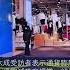美股續跌 近年美國總統剛上任民調 特朗普表現最衰 美國人最擔心通膨問題 特朗普日後敢不敢加關稅 蕭若元 蕭氏新聞台 2025 03 15