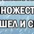 Наступило Рождество НАрНия