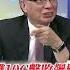 中國殲殲10C立大功 巴基斯坦擊落印度法製飆風戰機 苑舉正 這下不得了 Short Shorts 全球大爆卦