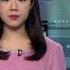 無綫02 00 新聞報道 TVB News 2022年12月31日 秦剛接替王毅出任外長 曾先後擔任外交部發言人及副部長等 富途控股及老虎證券涉非法經營跨境證券業務 中證監要求整改