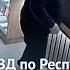 Ирина Волк Оперативники МВД по Республике Башкортостан задержали подозреваемых в разбойном нападении