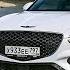 BMW в шоке Кроссовер Genesis GV70 Как едет Дженезис GV70 тест и обзор