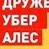 Тени Молотова Риббентропа над Москвой Лавров принял немецких товарищей
