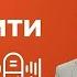 Как эксперту развивать свой личный бизнес онлайн Павел Головин Запись от 08 07 2022