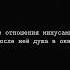 Naval Bah Tee она тебя не любит бро