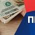 ДОХОД СПОНСОРА США КАК ПРАВИЛЬНО УКАЗАТЬ ДОХОД СПОНСОРА ИММИГРАЦИЯ США