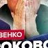 ЯКОВЕНКО ВСЕ Трамп СОРВАЛСЯ на Путина Озвучено ЖЕСТКИЕ условия РФ в шоке от УДАРА Белого дома