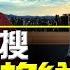 飛碟聯播網 飛碟午餐 尹乃菁時間 2023 06 26 專訪湯紹成 關鍵熱搜詞 瓦格納 李強