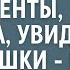 Паспортистка оформляя документы обомлела увидев фото девушки как две капли она сама в молодости