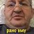 Отец Хабиба Я бы Разнес Тренера Конора Абдулманап Нурмагомедов хабиб юфс бокс самбо мма