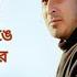 Achena Atithi অচ ন অত থ Movie Bengali All Songs Ashok Kumar Rakhee Rohit Roy Sharad Kapoor