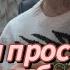 Cupsize я проститутка разбор