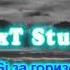 MiyaGi За горизонтом Текст
