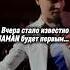 шаман Shaman ярусский концерт интервидение шоу музыка песня танцы конкурс москва