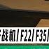 路德时评 美军2架B 2与4架B 52战略轰炸机再加预警机 电子战机 F22 F35 F15护航组建空中打击群集结出动 形成空中多层打击体系 2025 6 17 路德 Mascot