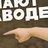КОРОЧЕ ГОВОРЯ Я САМЫЙ ГЛУПЫЙ В МИРЕ Вроде и смешно и грустно тоже РЕАКЦИЯ ТипоТоп
