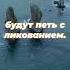 Псалом 144 6 10 ИПБ им Кулакова Sda Voskhozhdenie Shorts книги библия