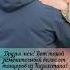 Мама здесь моя живёт