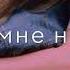 Бэйби танцуй