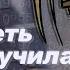 Нейросеть переозвучила сцену Где точилка Себастьян METAL FAMILY