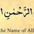 Surah Al Mulk Verse 1 15