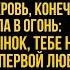 Муж Лалы ушёл требуя от неё высокооплачиваемую работу но вернувшись он не мог поверить глазам