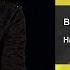 Hamid Askari Bia Donbale Man