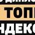 За день потерял все Александр Ларьяновский о вдохновляющем стартапе карьерных ловушках и обнулении