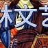 加洛林文艺复兴 基督教 教会历史