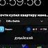 Промо Gift бот GiftsBattle Bot мем Nft нфт подарки тг Shorts