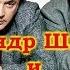Александр Ширвиндт и Михаил Державин