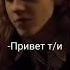 ФФ От ненависти до любви 23 серия Как вы думаете кто подошёл