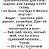 самый невероятный чувак