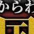 中国の歴史 古代から現代までをわかりやすく解説