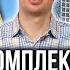 Новостройки на старте продаж на юге Москвы 5 ЖК ЮАО