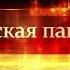 Дань памяти высоты авиации инновационные учения День образования КНР китайское чудо 318