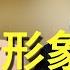 荷裏活最上進富二代 富家千金放棄億萬家業 白手起家拼成影后 Boogie島 魯妮 瑪拉 Rooney Mara