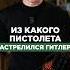 Жми на кнопку чтобы приобрести сигнальную версию PPS без лицензии купитьоружие оружие