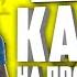 ГАРРИС МОД КАРТЫ на ПРОХОЖДЕНИЕ GARRY S MOD 10 КРУТЫХ КАРТ на ПРОХОЖДЕНИЕ