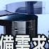 台積電捎來好消息 3奈米下半年試產 明年H2進入量產 非凡財經新聞 20210219