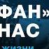 Левиафан среди нас Армен Арамян о жизни без государства