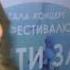 18 12 15 Благнодійна акція Діти за майбутнє України