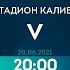 AFL BY ЧЕЛЯБИНСК Премьер Лига Неделя 11 IPRO Северо Восток