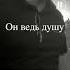 Андраник зачем тебе он