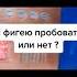 Ми команда 2 2 8
