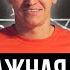 Самая важная позиция на футбольном поле Труба Футболу