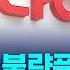 삐뚤빼뚤 불량품 아닙니다 다이소 포장에 숨겨진 반전 SBS 실시간 E뉴스