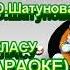 ДИТИНСТВО МІНУС